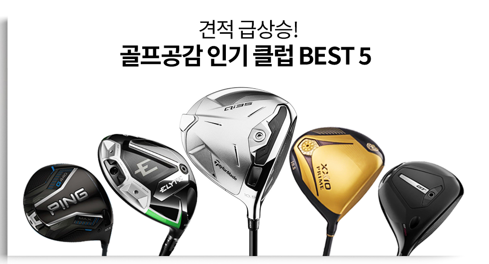 메인이미지3-베스트5