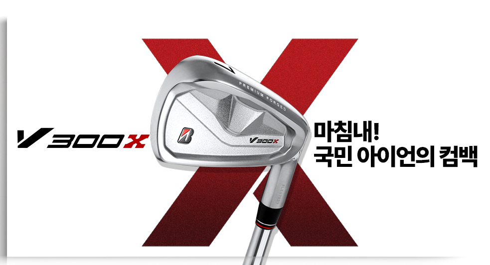 메인이미지3-브리지스톤