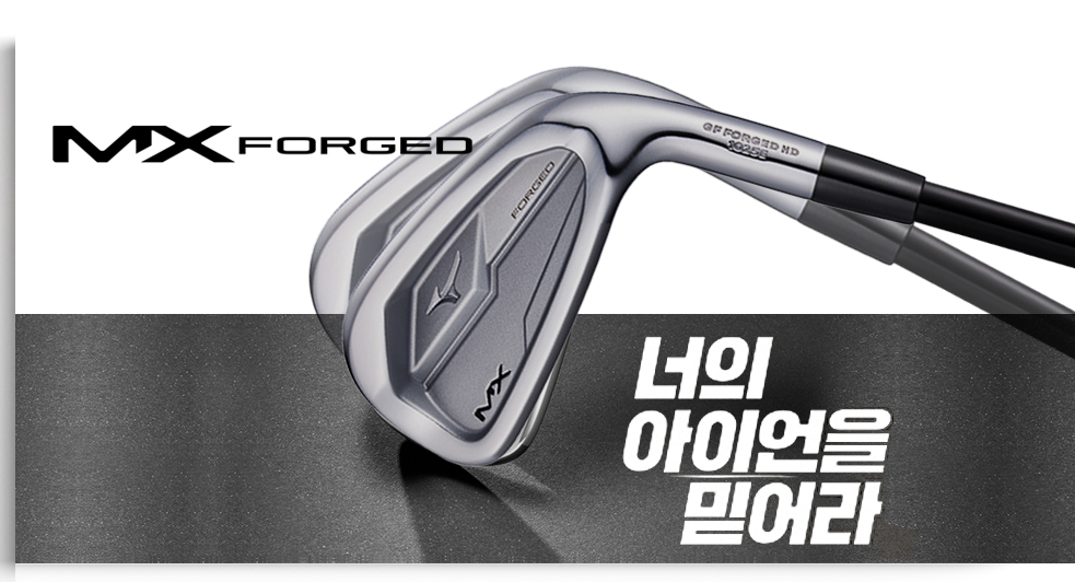 메인이미지-미즈노